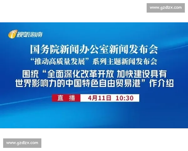 以合作共赢为引领推动高质量发展共创互利繁荣新未来共同格局时代