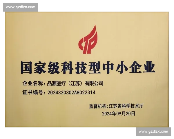 以产品创新驱动企业增长打造未来竞争力的新路径与新机遇