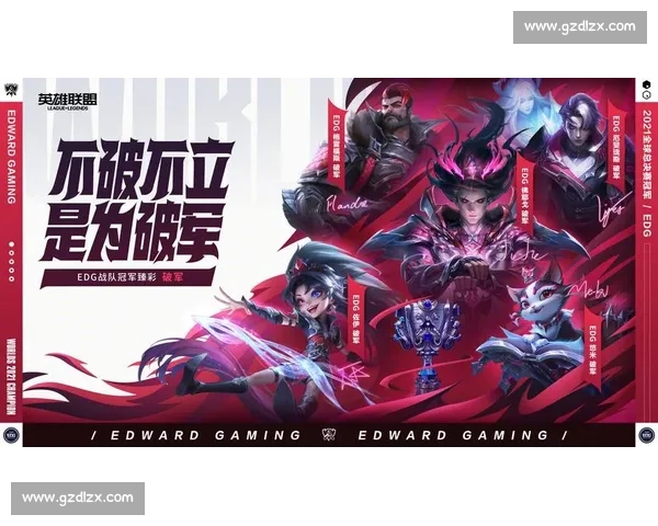 命运之战引领英雄争锋决胜未来荣光传奇